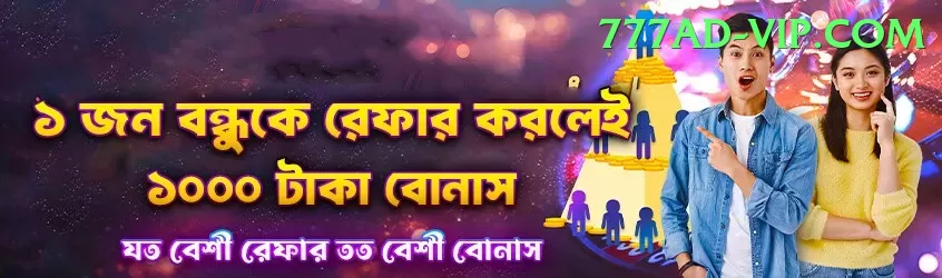 avesh khan Games Mega Screenshot 1