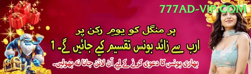 crazy time live Pakistan Mega v1.3.0 Screenshot 1