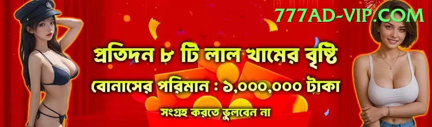 india england score Casino Super v5.2.9 Screenshot 1