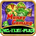 ind eng test Max v5.9.4