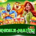 india west indies match Bonus Pro v3.5.0