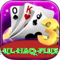inzamam ul haq Gaming Supreme v1.9.8