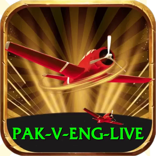pak v eng live Premium Pakistan - 2